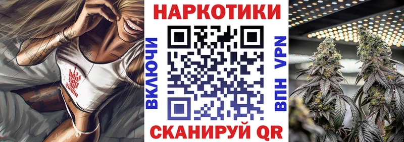 Купить наркотики Чистополь Cocaine Alpha PVP Галлюциногенные грибы Мефедрон Бошки Шишки