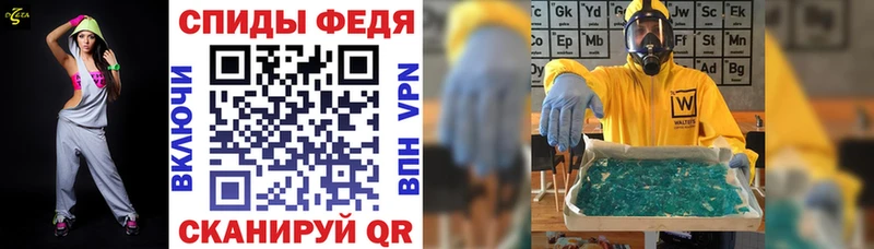 Амфетамин Розовый  Чистополь 