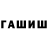 COCAIN Колумбийский Lyudmyla Lutsenko