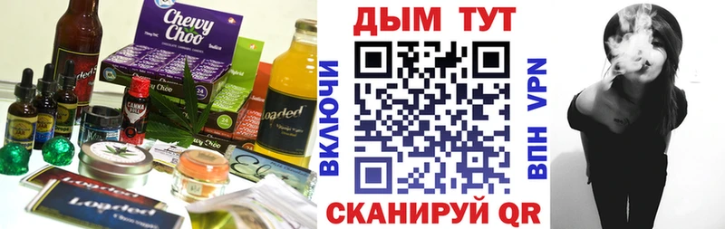 Еда ТГК марихуана  хочу   MEGA ONION  Чистополь 