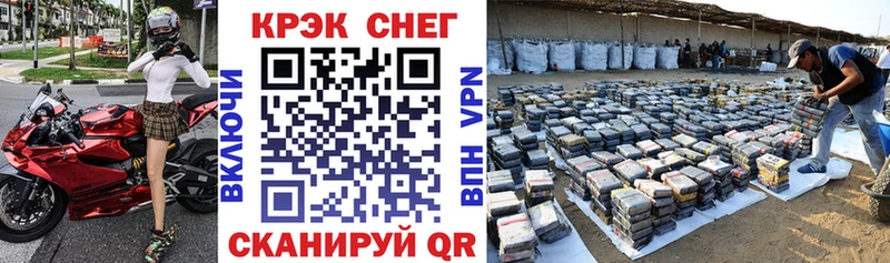 МЕГА онион  Чистополь  Кокаин 99%  магазин   