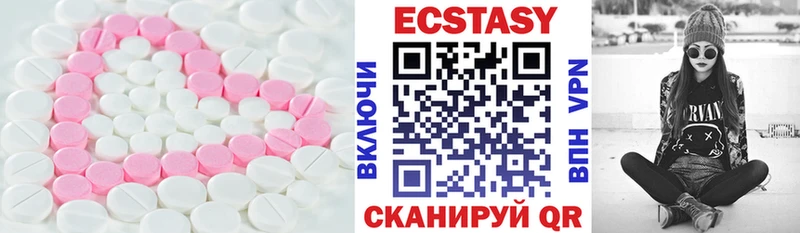 ЭКСТАЗИ Дубай  Чистополь 
