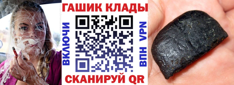 ГАШИШ ice o lator  darknet формула  Чистополь 