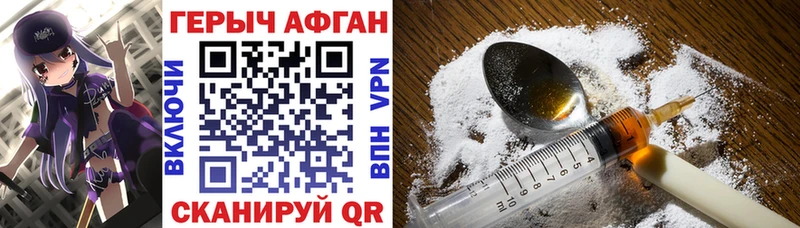 магазин  наркотиков  Чистополь  ГЕРОИН герыч 