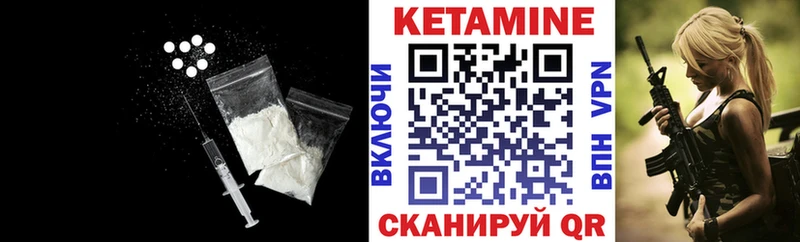 мега tor  Чистополь  КЕТАМИН VHQ 