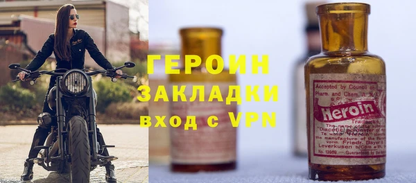 мескалин Верхний Тагил
