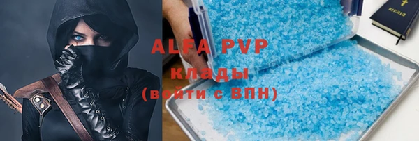 соль ск Верхнеуральск