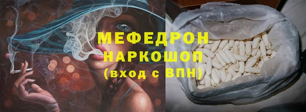 соль ск Верхнеуральск