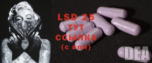 герыч Верея