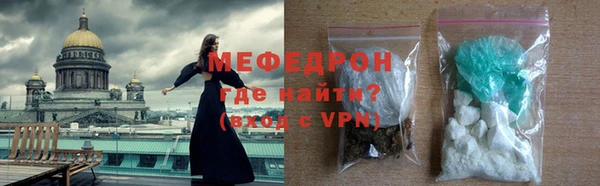герыч Верея