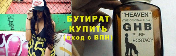 мескалин Верхний Тагил