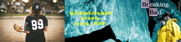 соль ск Верхнеуральск