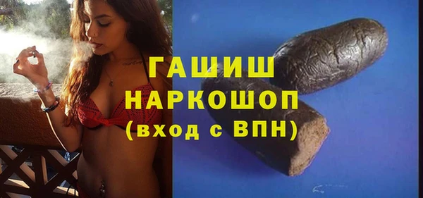 герыч Верея