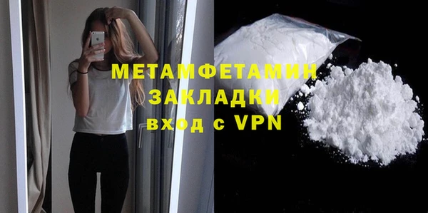 соль ск Верхнеуральск