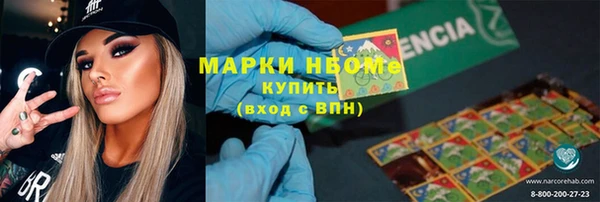 мескалин Верхний Тагил