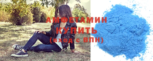 мескалин Верхний Тагил