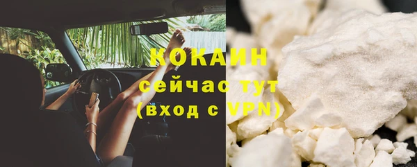 герыч Верея