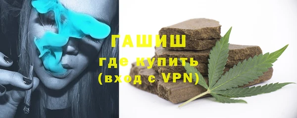 мескалин Верхний Тагил