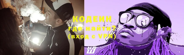 соль ск Верхнеуральск
