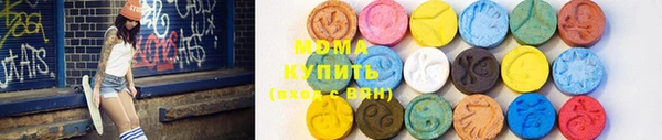 соль ск Верхнеуральск