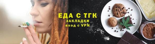 герыч Верея