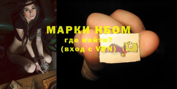герыч Верея