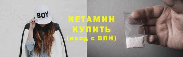 мескалин Верхний Тагил