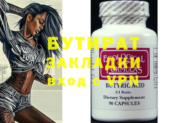 мескалин Верхний Тагил
