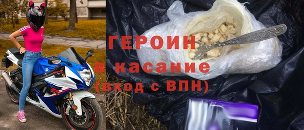 мескалин Верхний Тагил