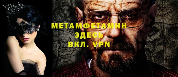 соль ск Верхнеуральск