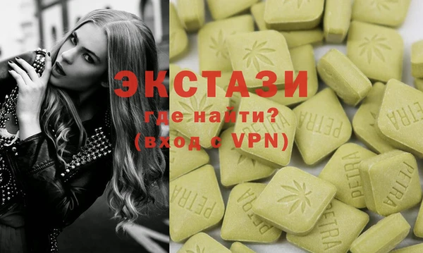 мескалин Верхний Тагил