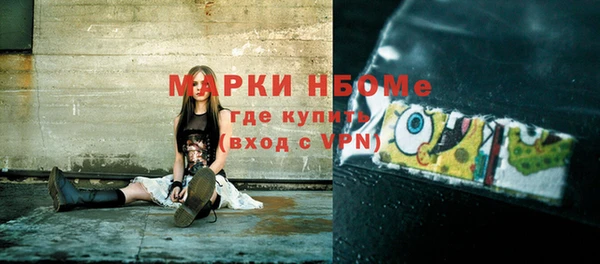 мескалин Верхний Тагил