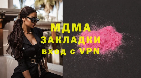 соль ск Верхнеуральск