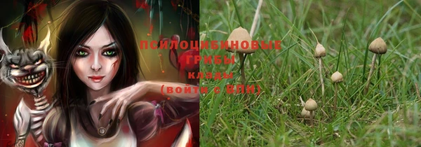 герыч Верея