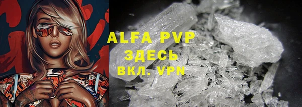 герыч Верея