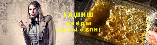 соль ск Верхнеуральск