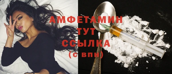 мескалин Верхний Тагил