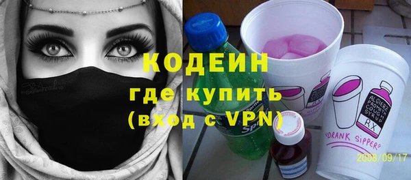 мескалин Верхний Тагил