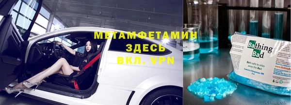 герыч Верея