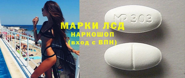 мескалин Верхний Тагил