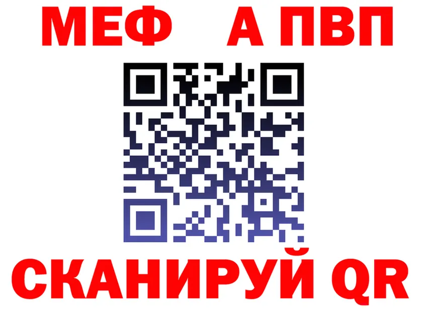 МЕФ 4 MMC зеркало мориарти omg Чистополь
