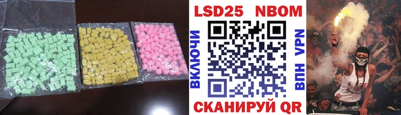 ЛСД экстази кислота  где продают наркотики  Чистополь 