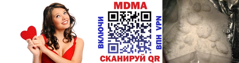 MDMA Molly  Чистополь 