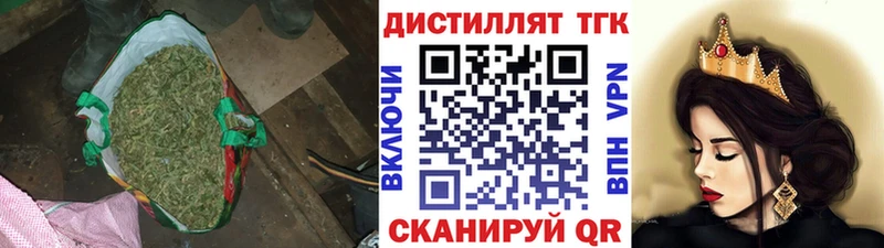 ТГК вейп  Чистополь 